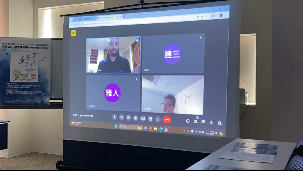 第1回ねこのフォーラム会場の様子（オンライン同時配信スクリーン）